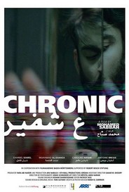 Chronic Mohamed Moe Sabbah