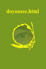 Doyousee