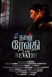 I Am Revathi