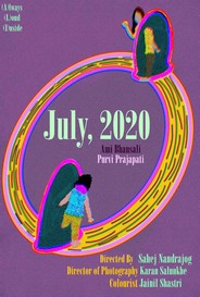 July 2020