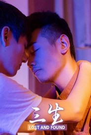 Lost & Found Zeng Lei