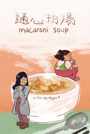 Macaroni Soup