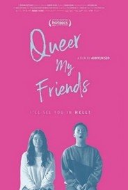 Queer My Friends