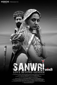 Sanwari