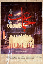 The Crowd 2025