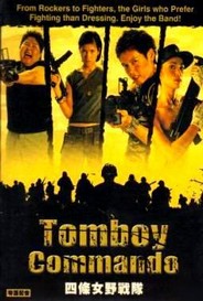 Tomboy Commando