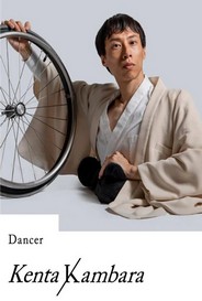 Wheelchair Dancer Kenta Kambara