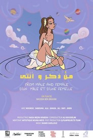 From Male And Female