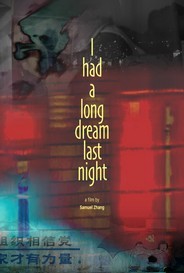 I Had A Long Dream Last Night